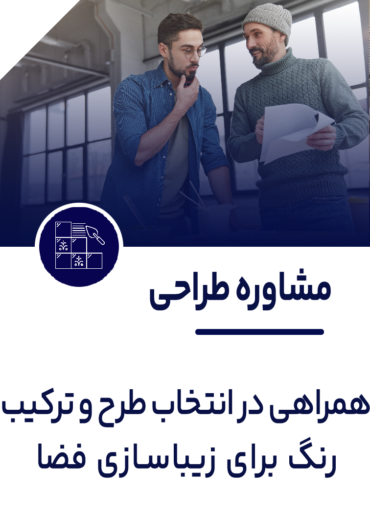 راهنمایی هنگام خرید ماربل شیت و کاشی و سرامیک